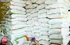 खत अनुदानाचे स्वागत!