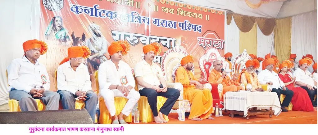 क्षत्रियांचे क्षात्रतेज सर्वसमावेशक हवे