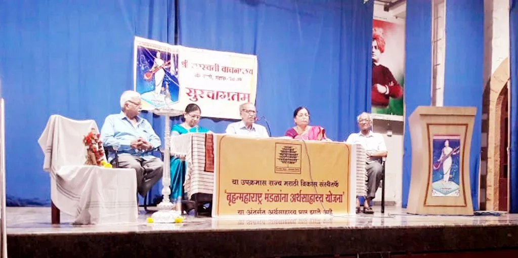 सरस्वती वाचनालयात ‘नाटय़ानुभव’वर व्याख्यान