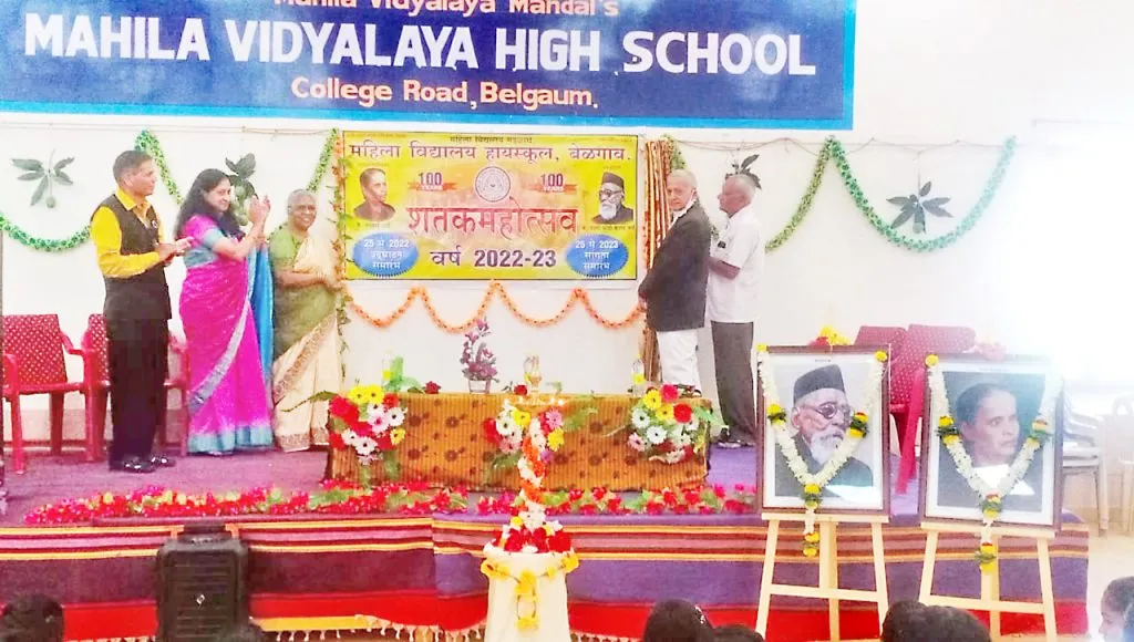 महिला विद्यालय हायस्कूलचे शतक महोत्सवी वर्षात पदार्पण