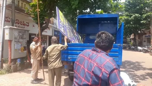 अनधिकृत होर्डिंग्ज हटविण्याची कारवाई