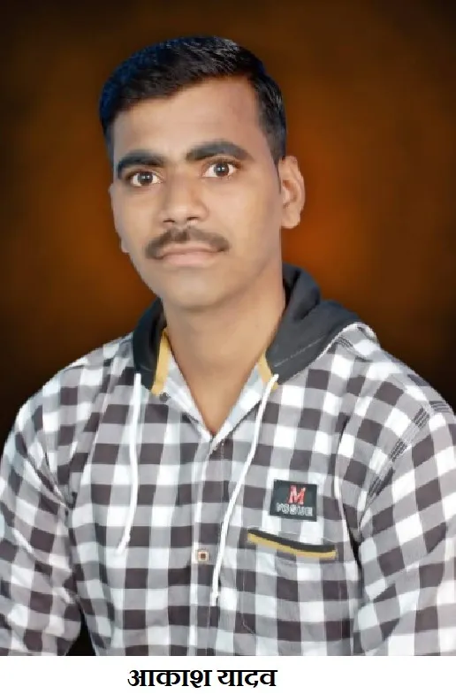 आकाश धावला अन्…रविराज बचावला !