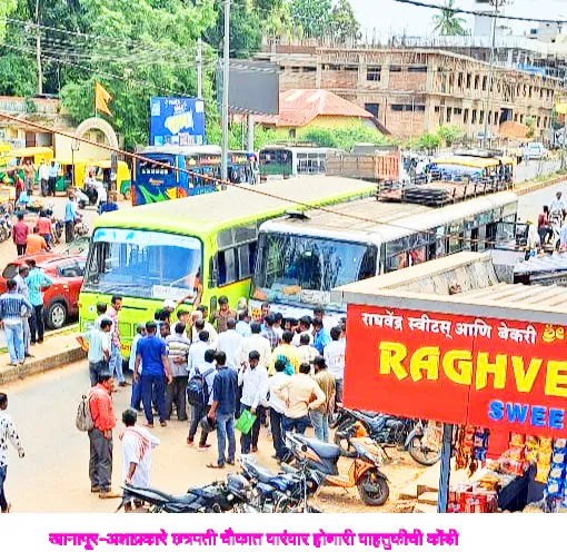 खानापुरातील शिवछत्रपती चौकात वाहतूक कोंडी