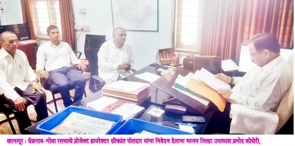 हलकर्णी-होनकल रस्ता तात्काळ करा