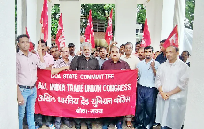 आझाद मैदानावर आयटकतर्फे निदर्शने