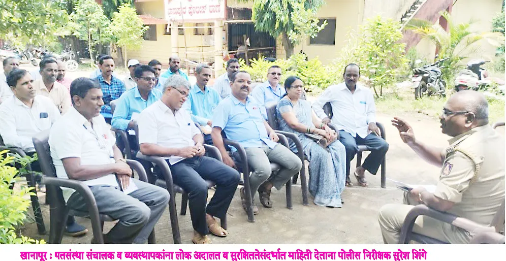 थकित कर्जवसुलीसाठी 20-25 जूनपर्यंत लोकअदालत