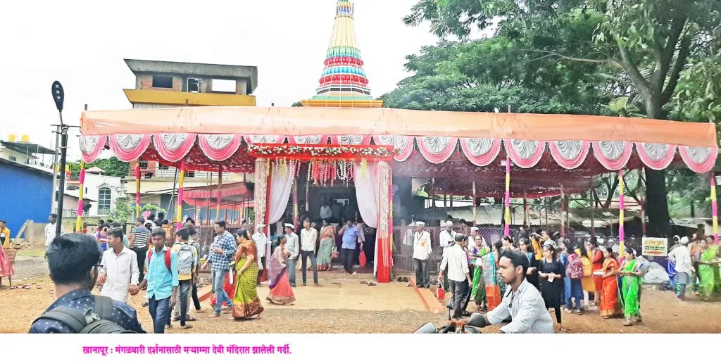 खानापूर श्री मऱयाम्मादेवी यात्रेचा आज मुख्य दिवस