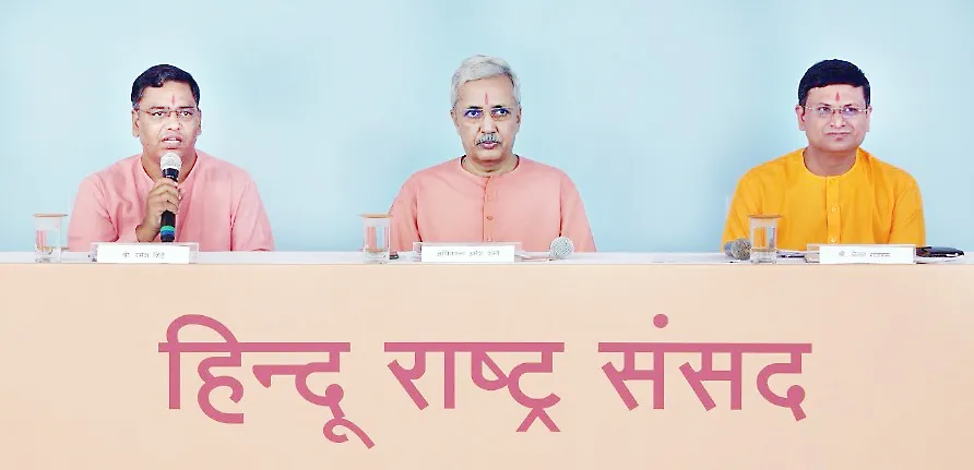 राज्यघटनेतील ‘पंथ’ व ‘धर्म’ यांची व्याख्या स्पष्ट करावी