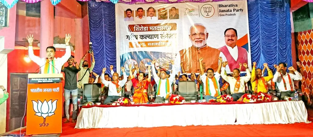 गोव्यात आता स्वयंपूर्ण ‘पर्व 2’