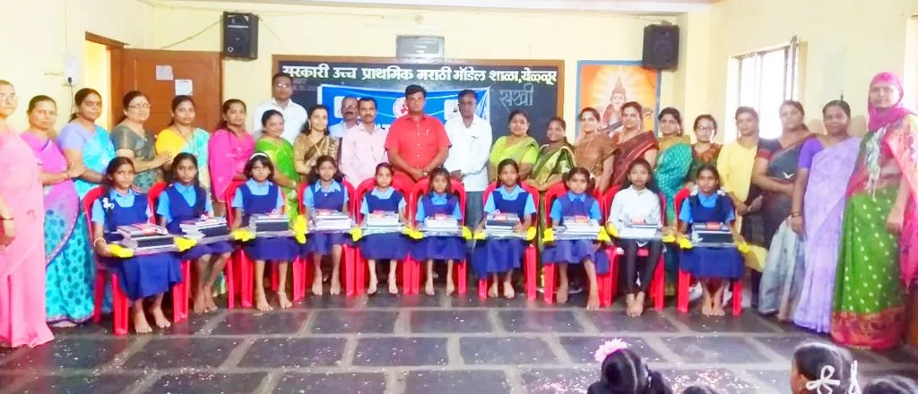 जायंट्स सखीतर्फे शैक्षणिक साहित्याचे वाटप