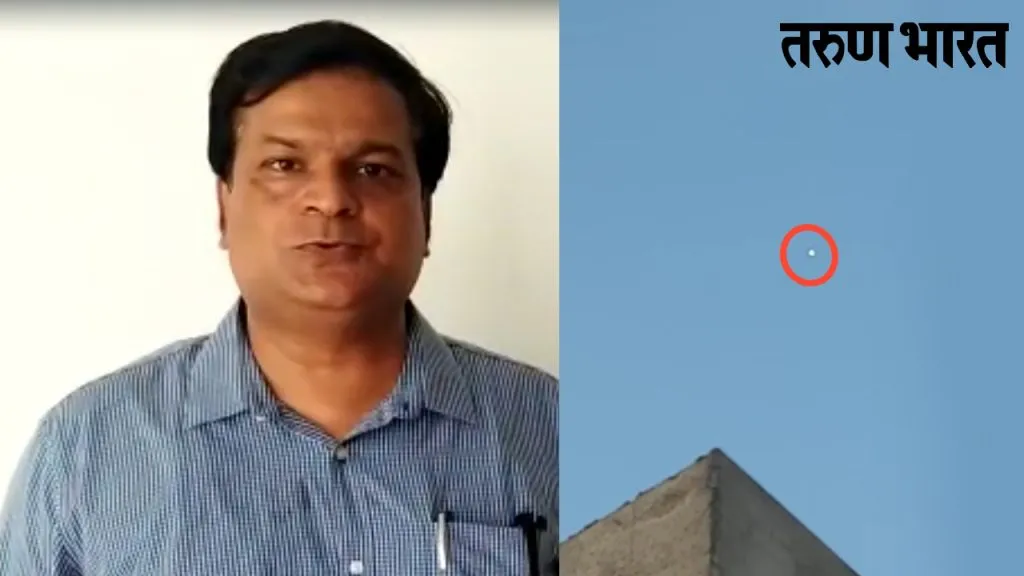 ती तर तबकडी नव्हे! हवामान खात्याचा बलून