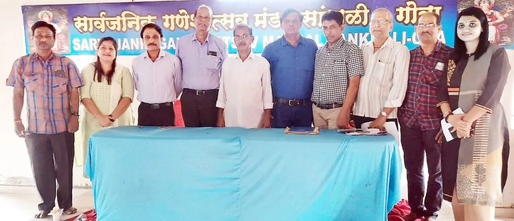 सांखळी सार्वजनिक गणेशोत्सव मंडळाची केंद्रीय समिती जाहीर