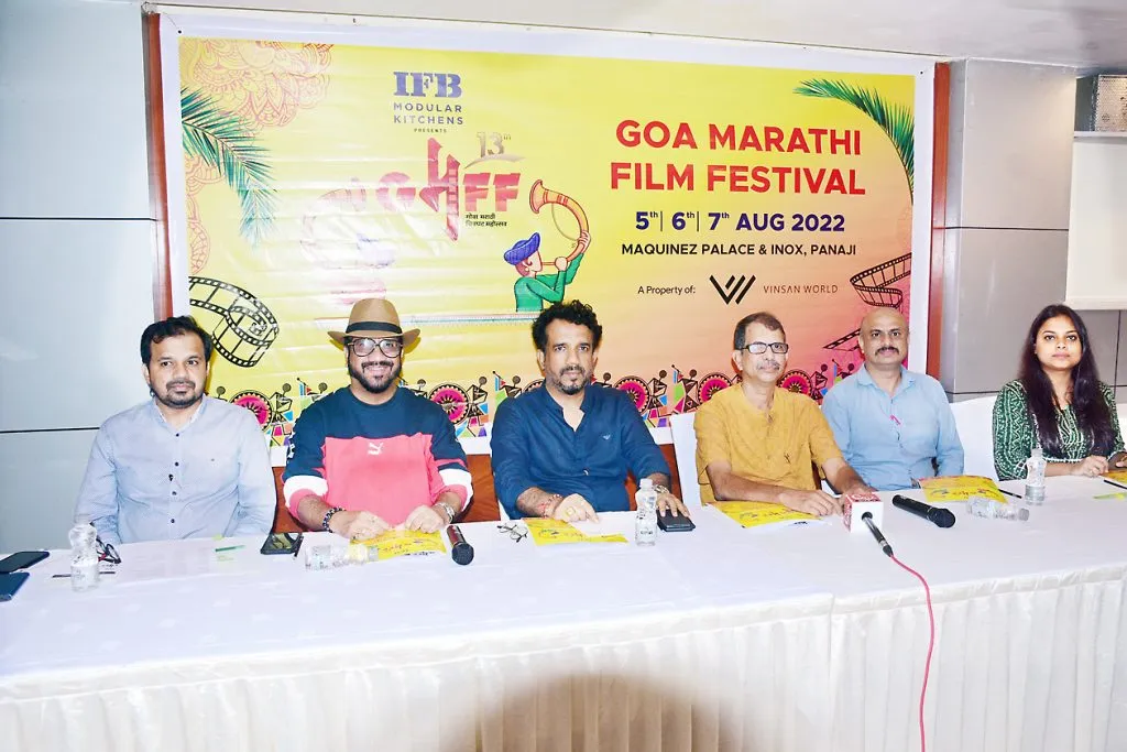 गोवा मराठी चित्रपट महोत्सवाचे 5 ऑगस्टपासून आयोजन