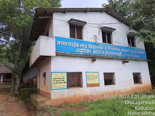 Kolhapur; ढोलगरवाडी येथील नागपंचमी कार्यक्रम रद्द..