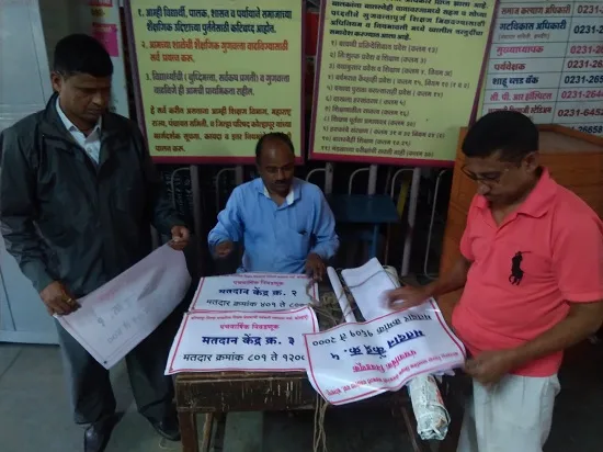 ‘कोजिमाशि’साठी उद्या मतदान