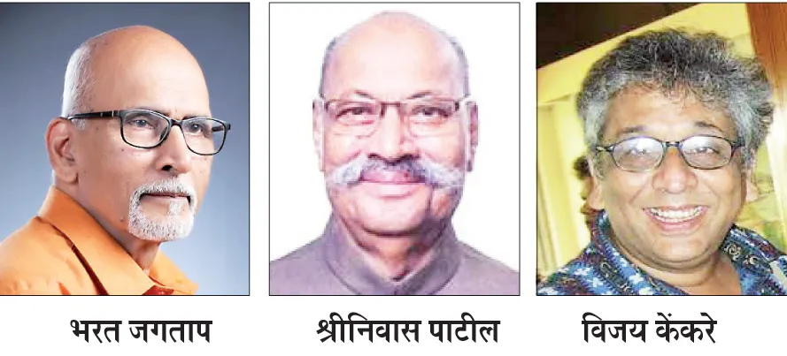 भरत जगताप यांना आचार्य अत्रे पुरस्कार