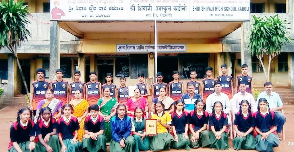 तालुकास्तरीय खो-खो स्पर्धेत कडोली संघ विजयी