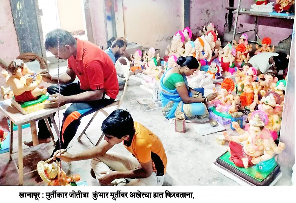 खानापूर तालुक्यात गणेशोत्सवाची जय्यत तयारी