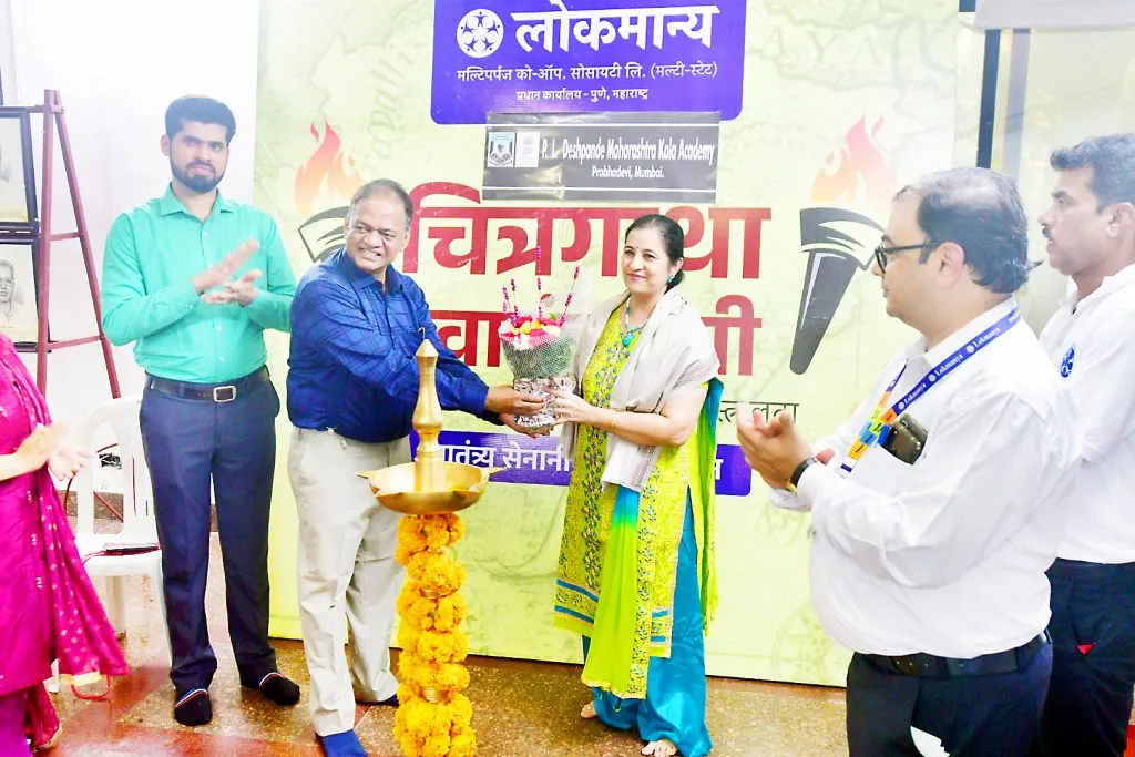 भ्रष्टाचाराविरोधी लढा स्वतःपासूनच!