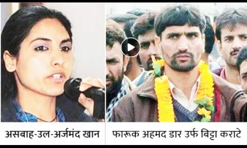 दहशतवाद्यांना अर्थपुरवठा करणाऱयांवर कठोर कारवाई