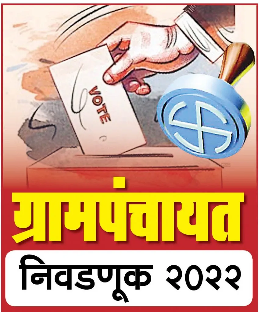 ‘अंडर ग्राऊंड फिल्डिंग’ला वेग