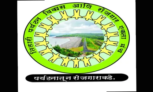 तिलारी पर्यटन विकास व रोजगार एकता मंच दोडामार्गात स्थापन