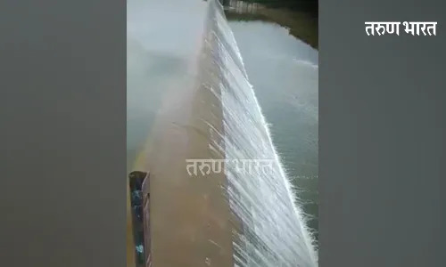 Sangli News : संख मध्यम प्रकल्प सलग चौथ्या वर्षी ओव्हरफ्लो