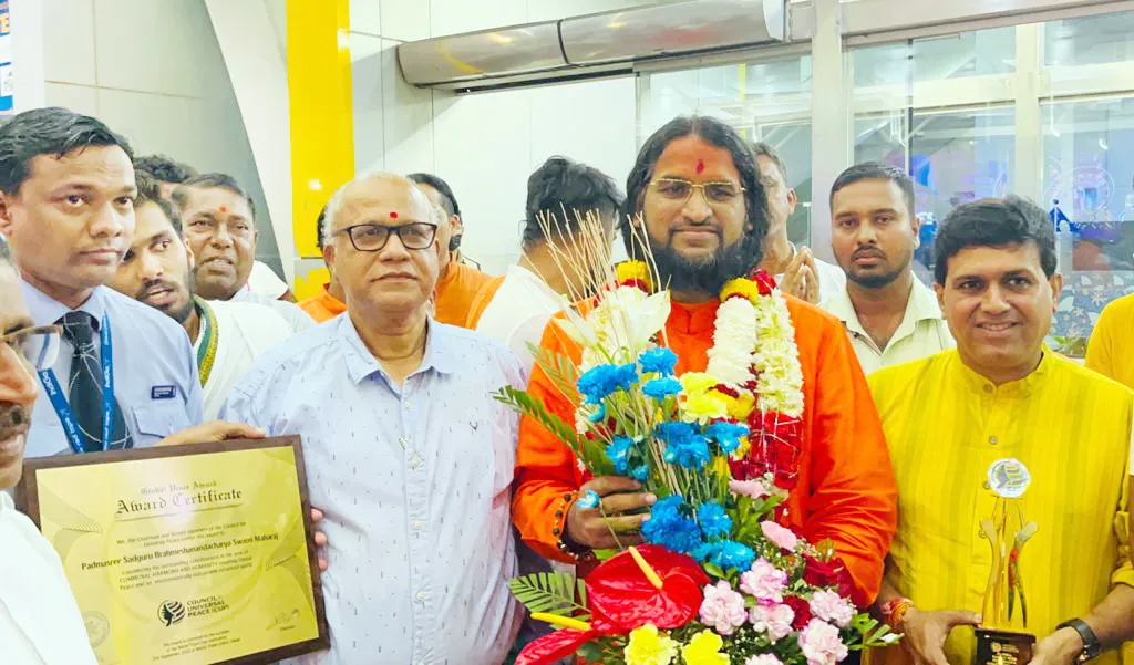 विश्वशांती पुरस्कार प्राप्त झाल्यानंतर ब्रह्मेशानंदाचार्य स्वामीजींचे गोव्यात आगमन