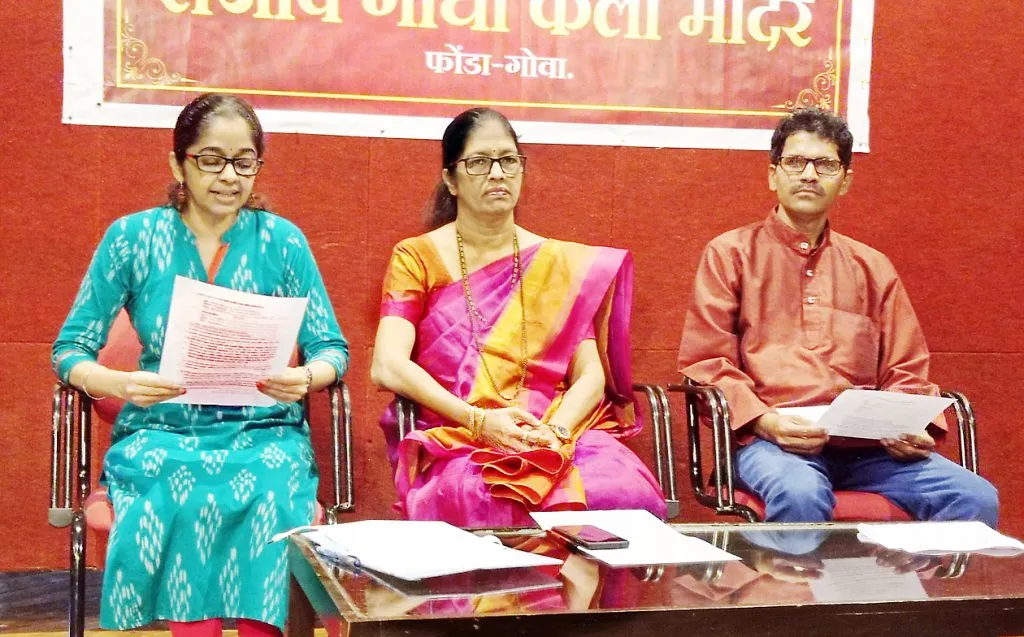 कला मंदिरची महिला संगीत नाटय़ स्पर्धा 8 डिसें. पासून