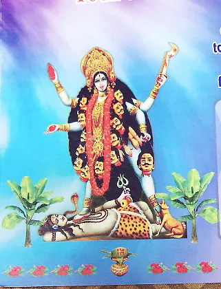 कुंकळ्ळी येथे 24 पासून कालीमाता पूजनोत्सव