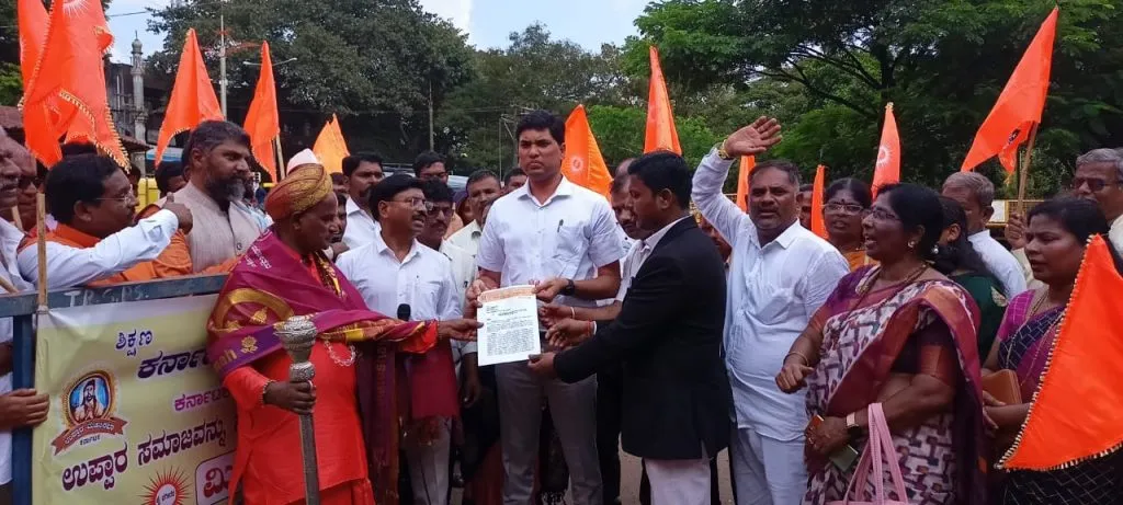 उप्पार समाजाचा अनुसुचित जाती-जमातीमध्ये समावेश करा