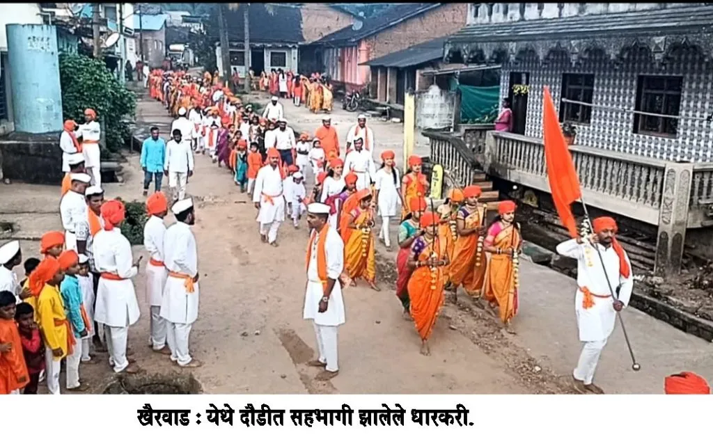 खैरवाड येथे दौडला उत्तम प्रतिसाद