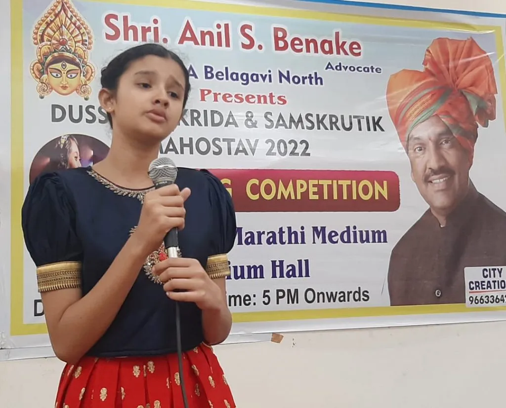 आमदार अनिल बेनके आयोजित दसरा क्रीडा व सांस्कृतिक महोत्सवानिमित्त गायन स्पर्धा