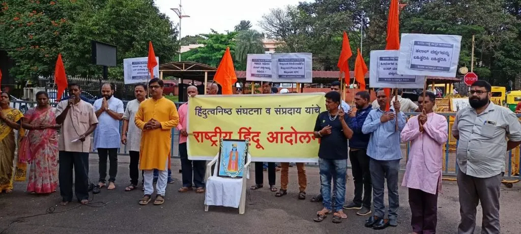 हिंदू जनजागृती समितीचे पंतप्रधानांचे नावे निवेदन