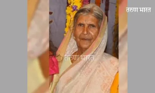 Kolhapur : वारणेत पाय घसरून विहरीत पडल्याने वृद्ध महिलेचा मृत्यू