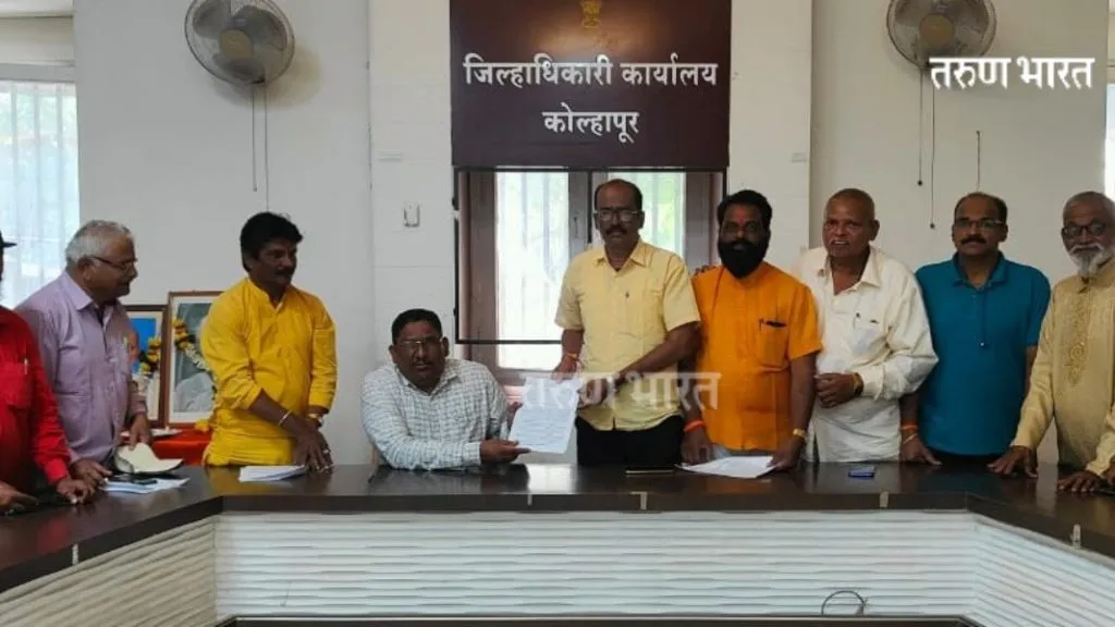 Kolhapur : वक्फ कायदा रद्द करा; हिंदुत्ववादी संघटनांची मागणी