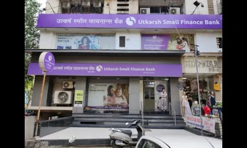 उत्कर्ष स्मॉल फायनान्स बँकेचा येणार आयपीओ