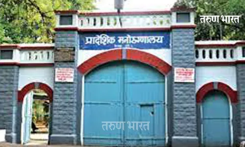 येरवडा मनोरुग्णालयात अनैसर्गिक कृत्याचा प्रकार