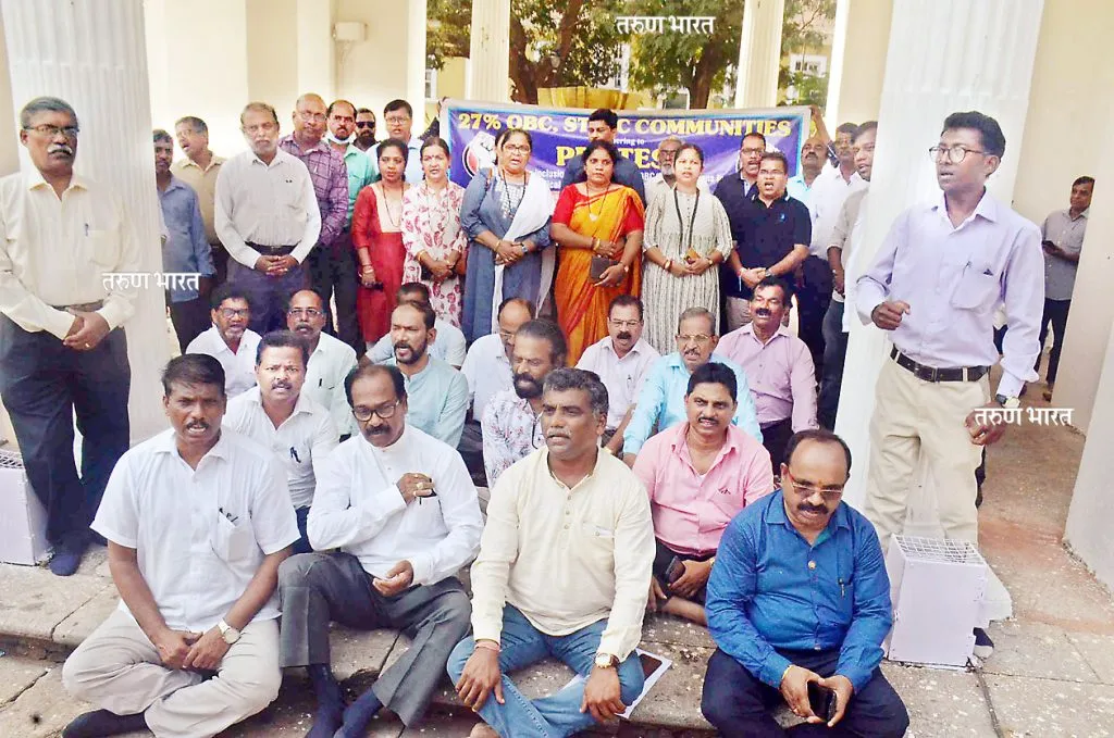 ओबीसी, एसटी, एसीचा लाक्षणिक धरणे आंदोलन