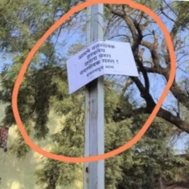 ‘जनता त्रस्त, नगरसेवक मस्त’; मंत्री गिरीश महाजनांच्या घराजवळ लागले फलक