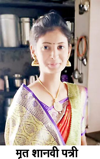 बिडी येथील नवविवाहिता आत्महत्याप्रकरणी पतीला अटक