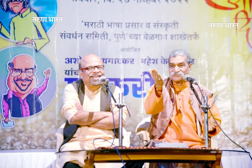 माणूसपणासाठी कवी-लेखकांनी काम करावे!