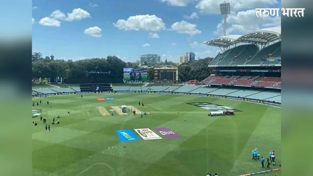 भारत आणि बांगलादेश क्रिकेट सामना रंगणार ॲडलेडवर