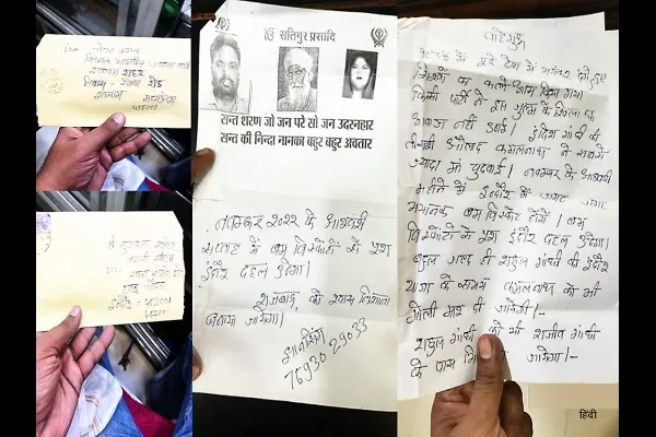 नेहरु ‘माफीवीर’ ः भाजपकडून कागदपत्रे प्रसिद्ध