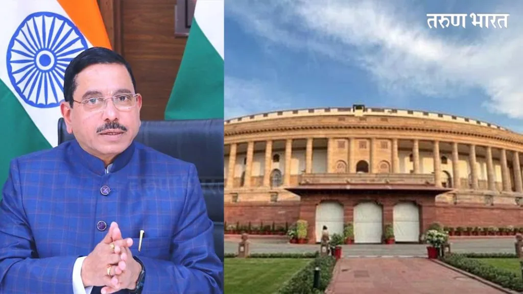 ७ ते २९ डिसेंबर दरम्यान संसदेचे हिवाळी अधिवेशन