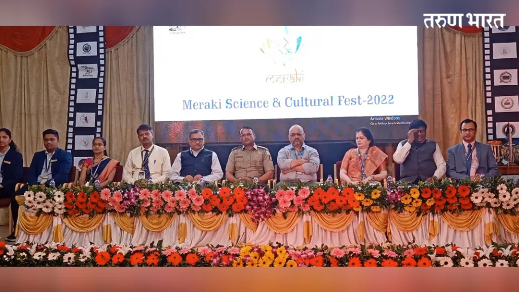 जीएसएस कॉलेजतर्फे मिराकी युवा महोत्सवाला प्रारंभ