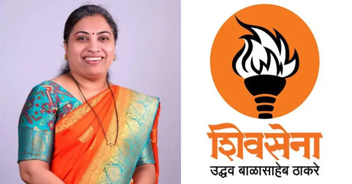 ठाकरेंच्या शिवसेनेची मशाल पेटणार