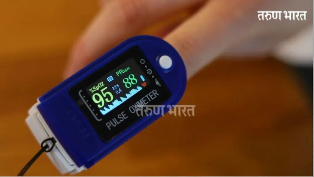 ऑक्सिजनची पातळी कशी वाढवायची,जाणून घ्या टिप्स