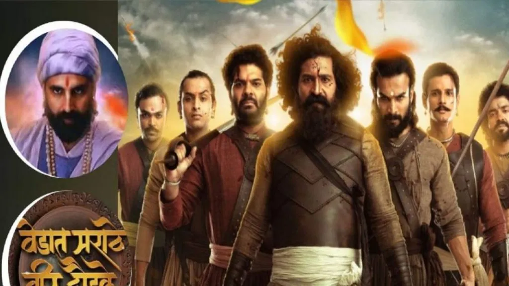 Kolhapur: वेडात मराठे वीर दौडले सात सिनेमाला नेसरीत विरोध