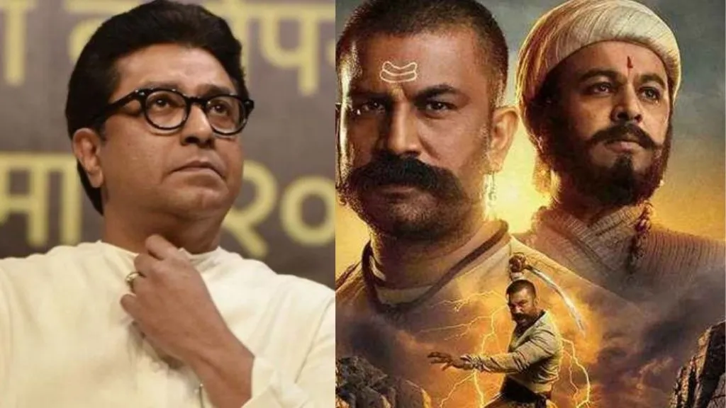 हर हर महादेव चित्रपटा संदर्भात काही बोलू नका;राज ठाकरेंचा मनसे प्रवक्त्यांना आदेश